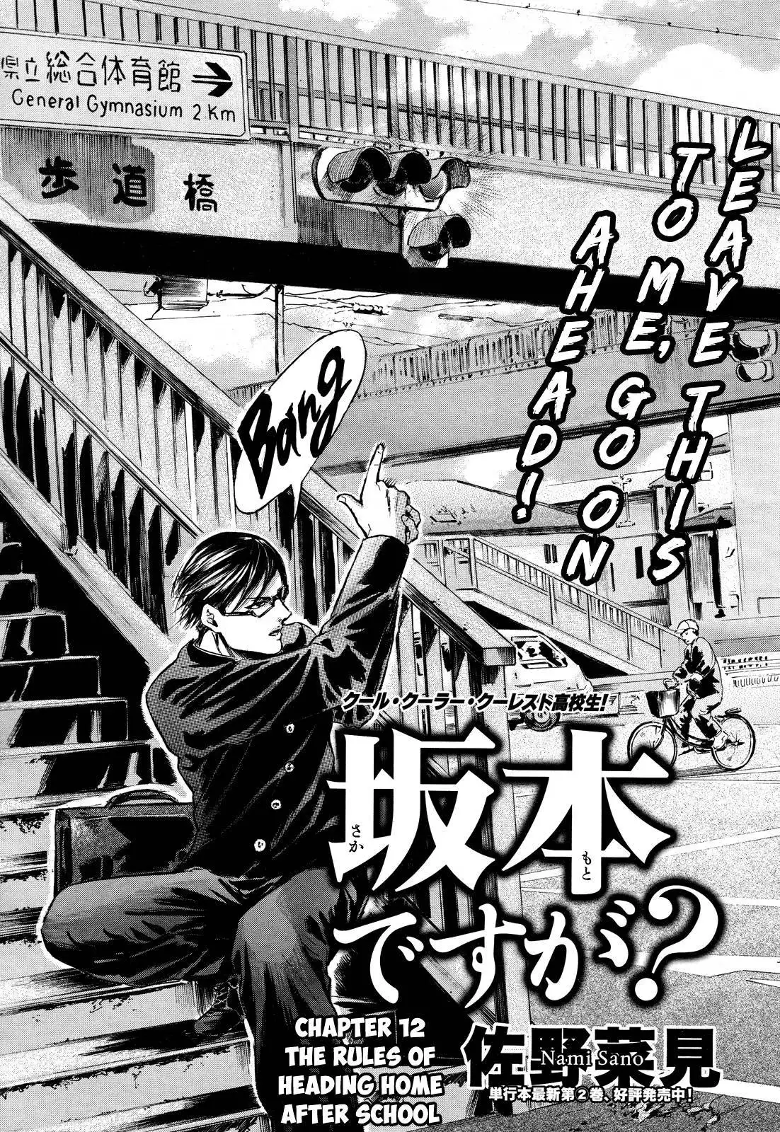 Sakamoto desu ga? Chapter 12 1